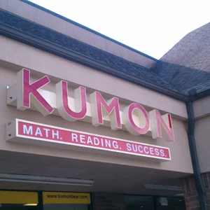 Kumon Sign