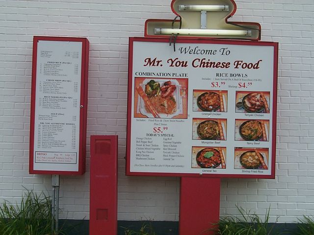 Digital printed translucent vinyl w/ lamination on an illuminated.