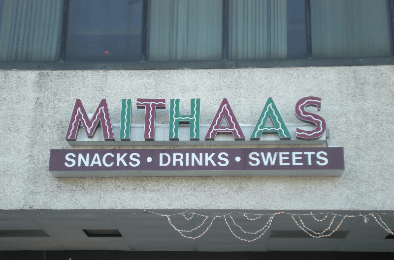 Mithaas