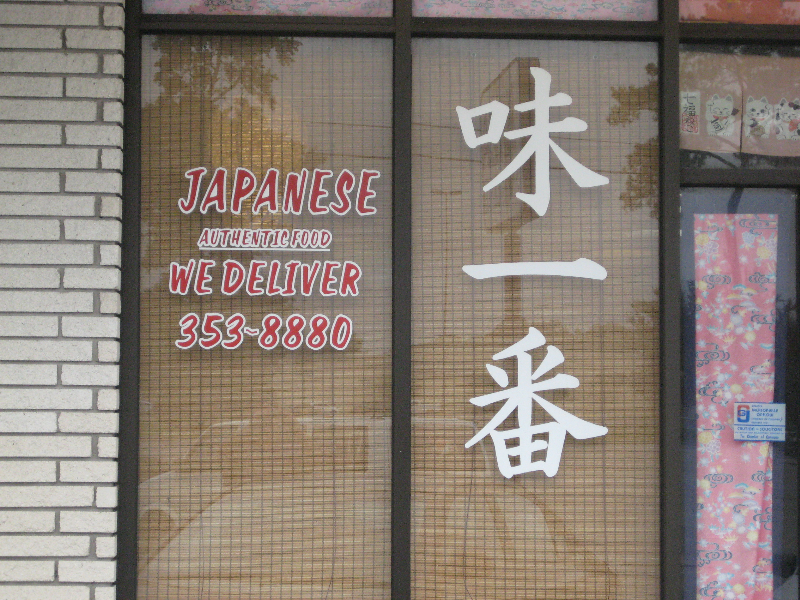 Vinyl lettering Hours